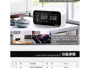 數碼電器淘寶詳情頁設計模板（免費PSD下載）